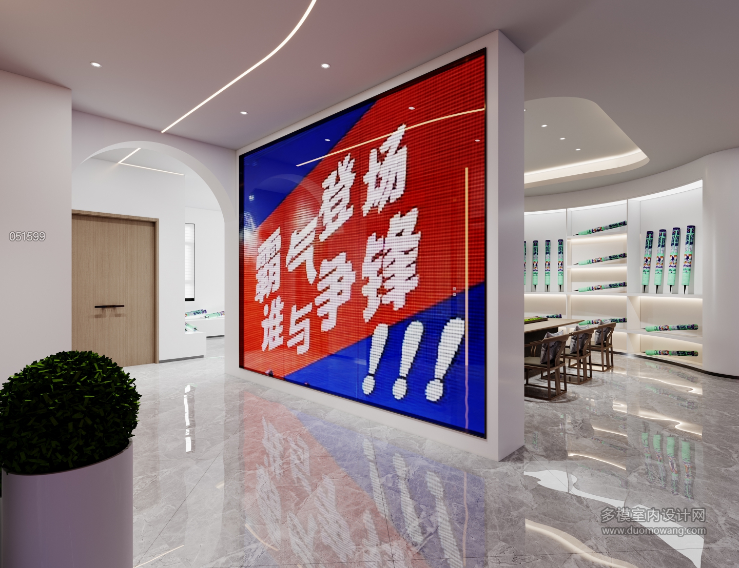 现代展厅