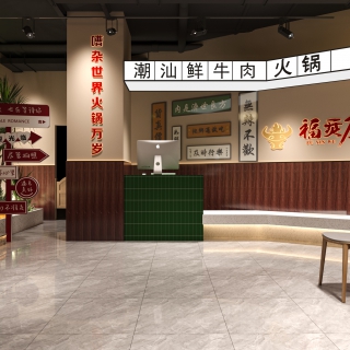 现代一楼全景静态
