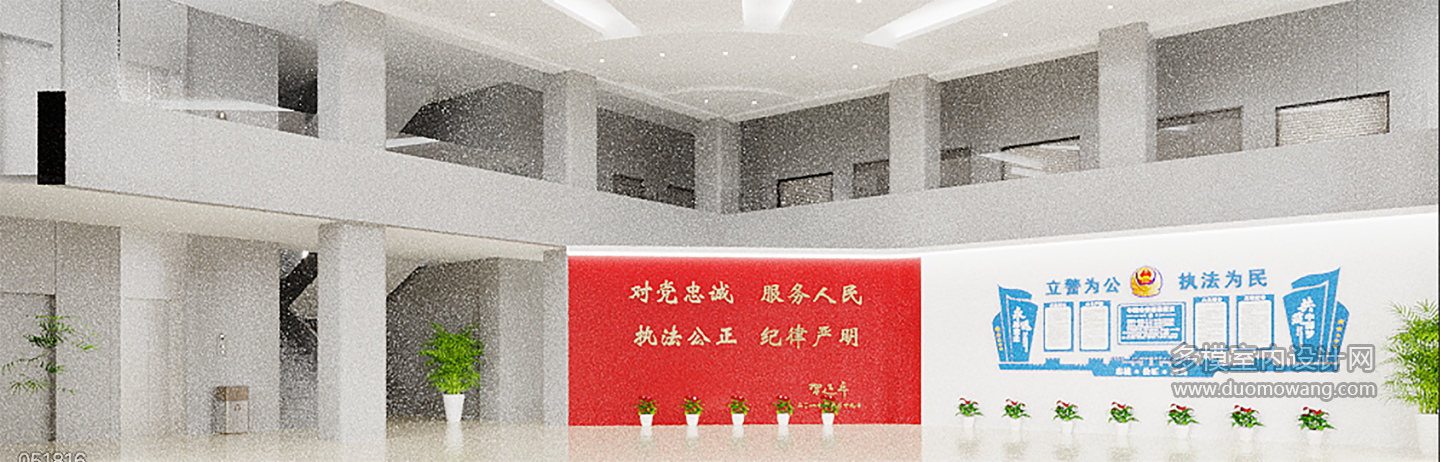 现代派出所大厅