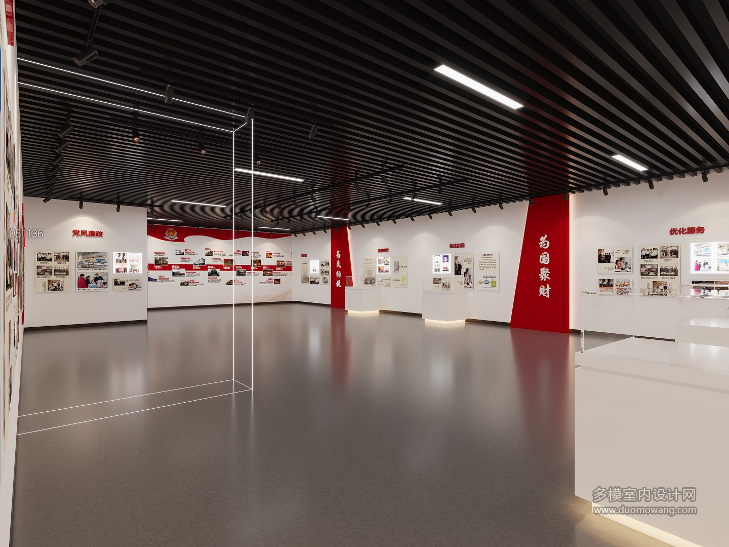 现代展厅2