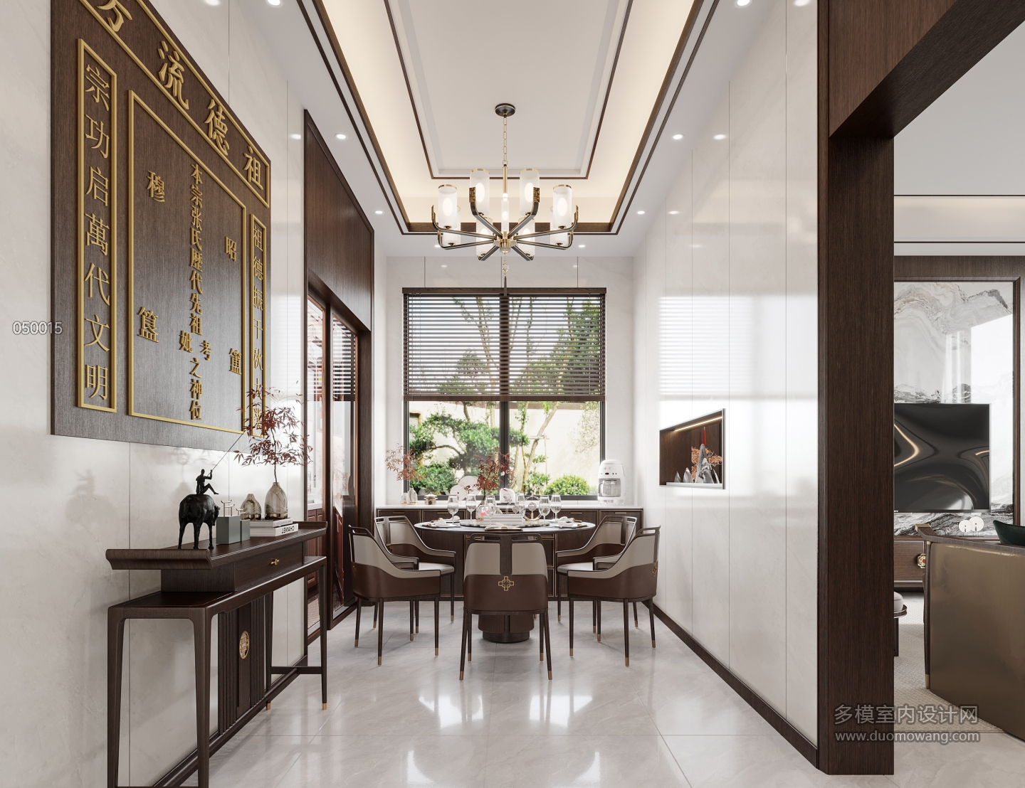 新中式餐厅