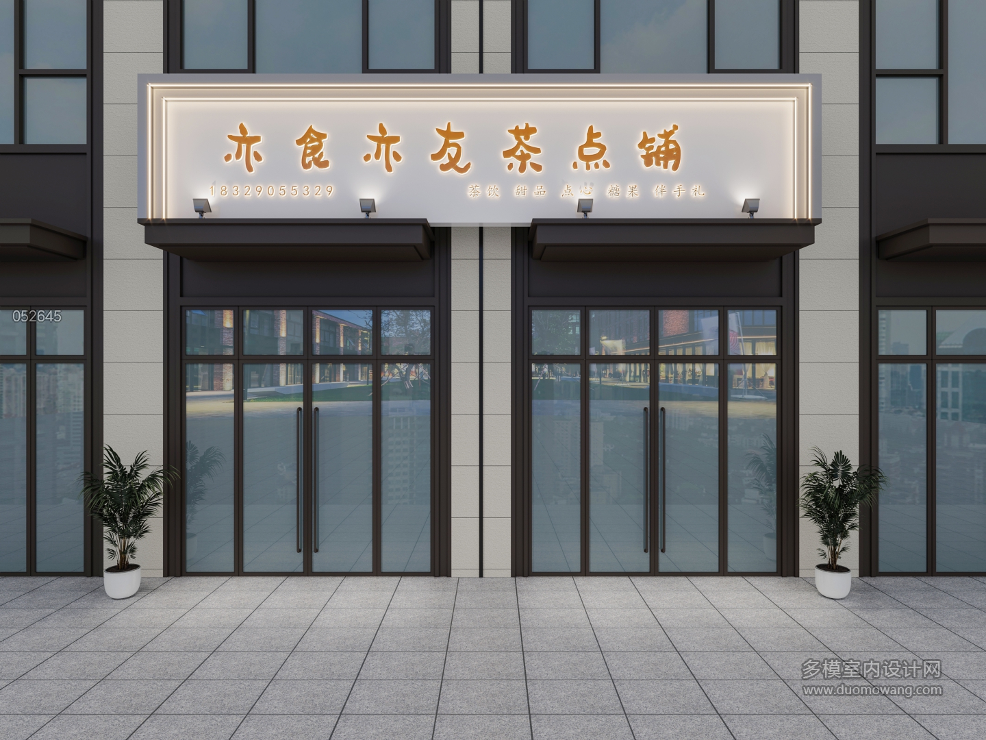 鲁新门头_