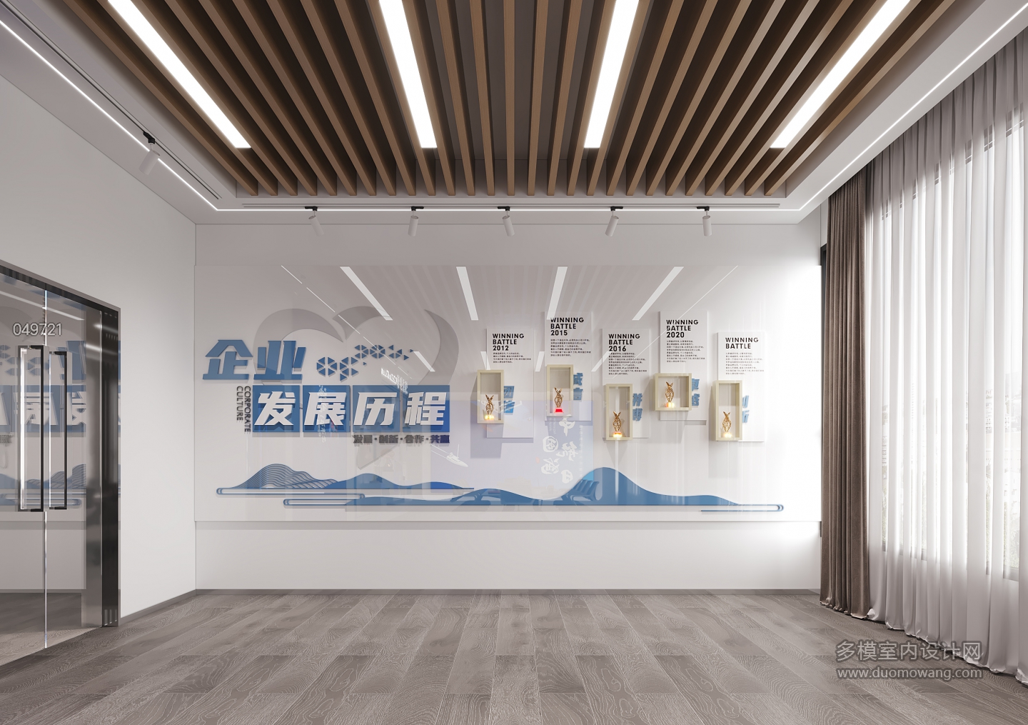 现代展厅_发展史