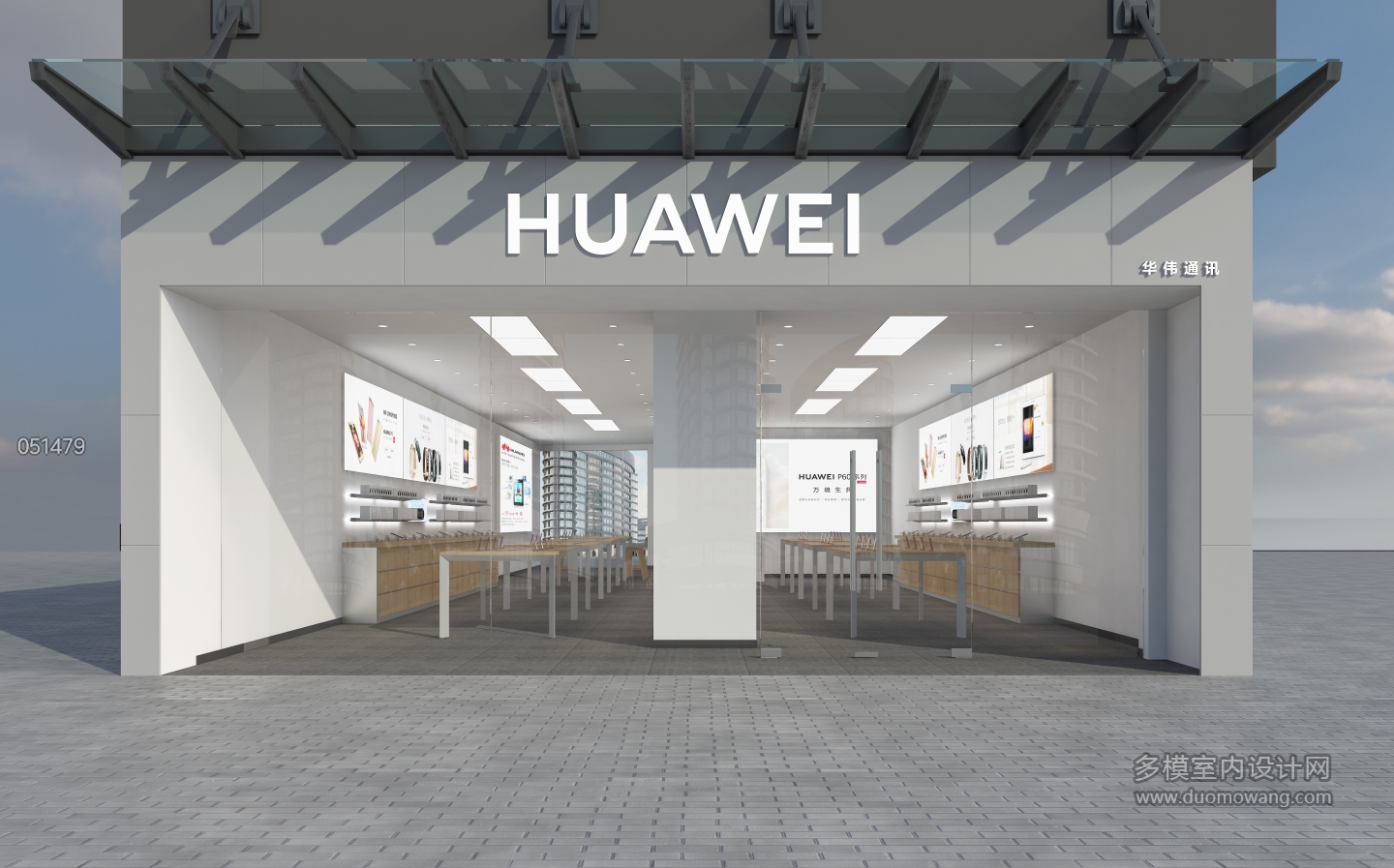 现代华为手机店5