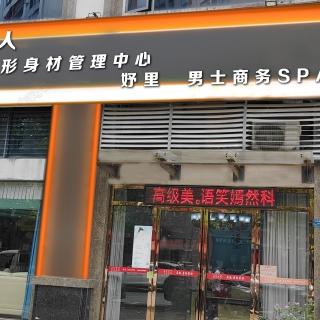 门头p图