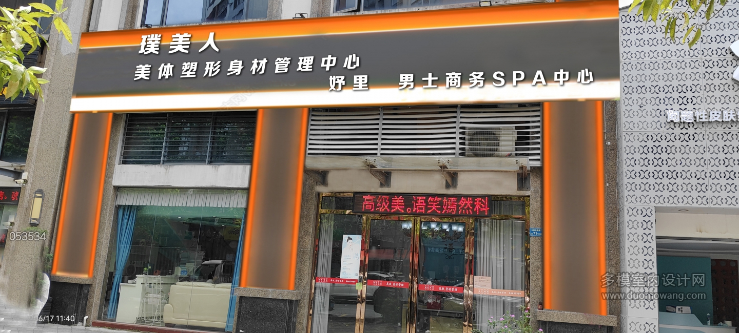 门头p图