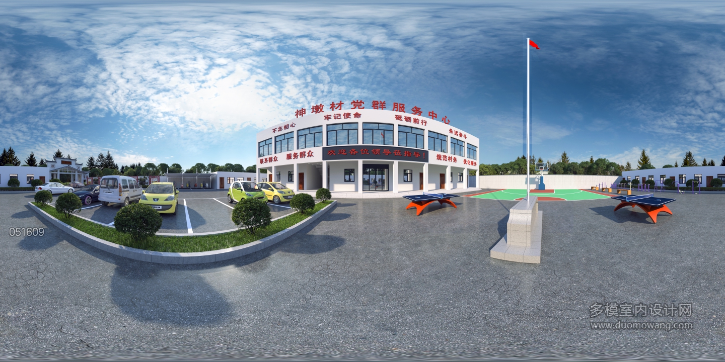 051609王哥U00009780全景图-室外-景观