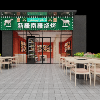 现代餐厅