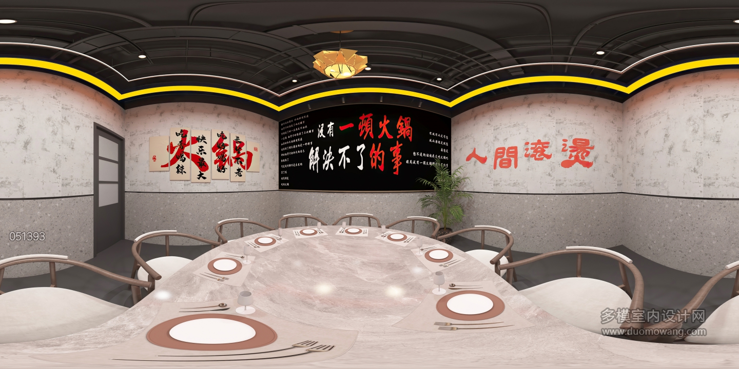 复古火锅店包间全景-3 (1)