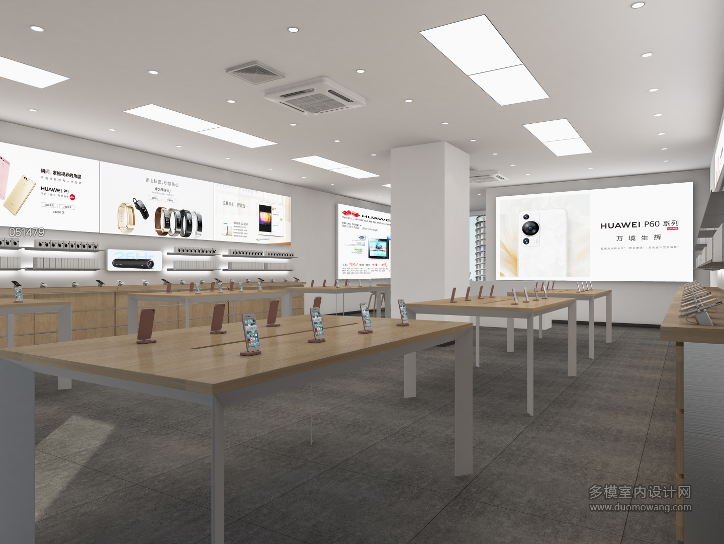 现代华为手机店3