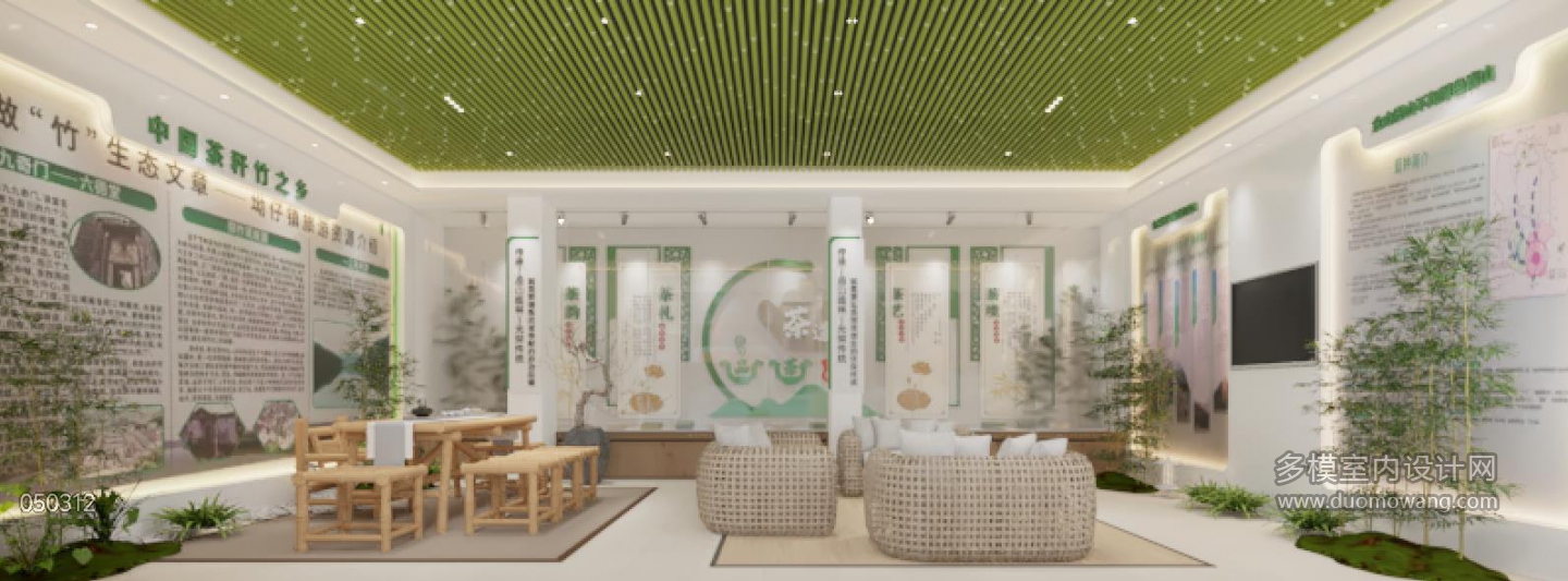 现代展厅