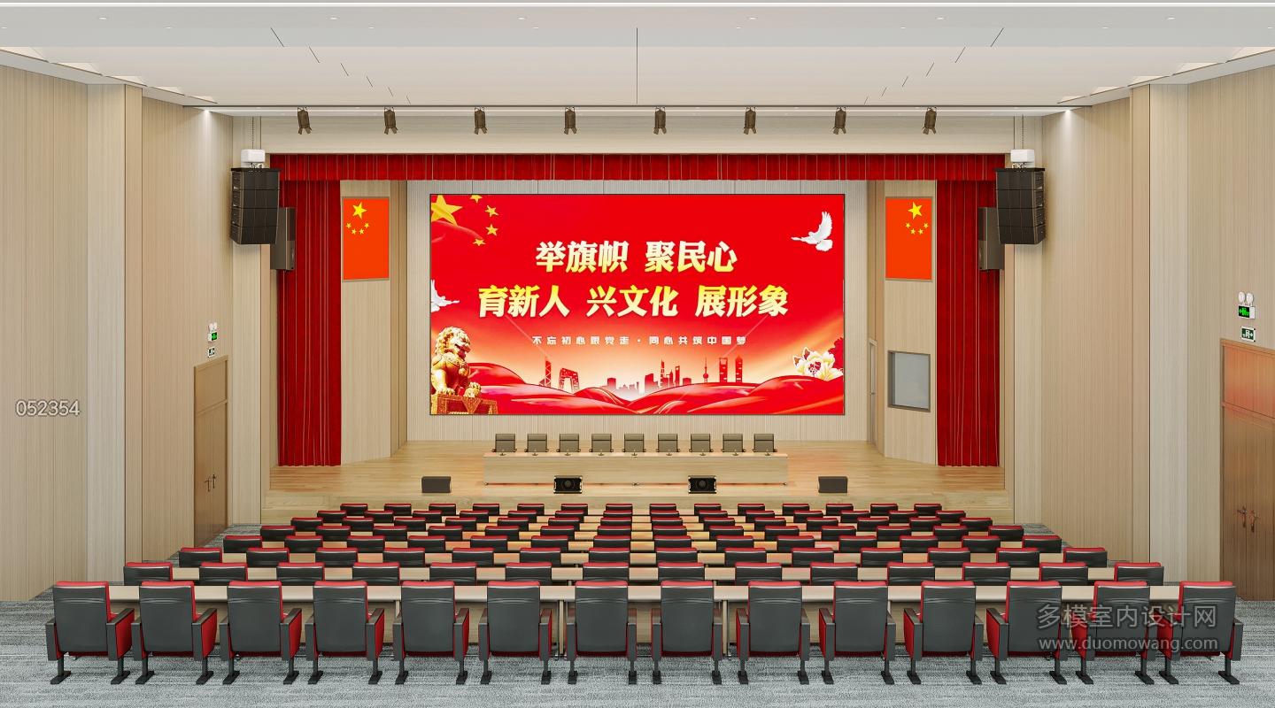 多功能会议厅单张