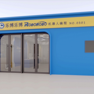 现代培训中心门头