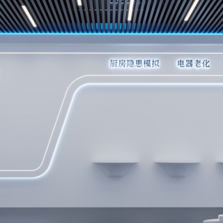 现代消防展厅