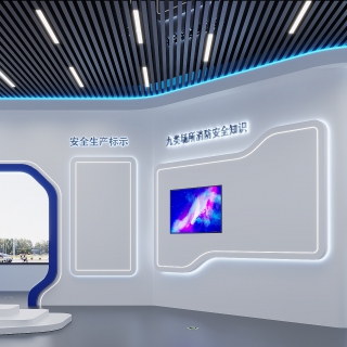 现代消防展厅