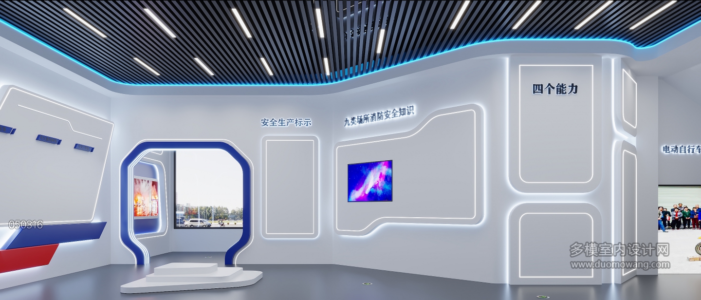现代消防展厅
