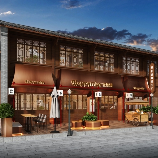 店面