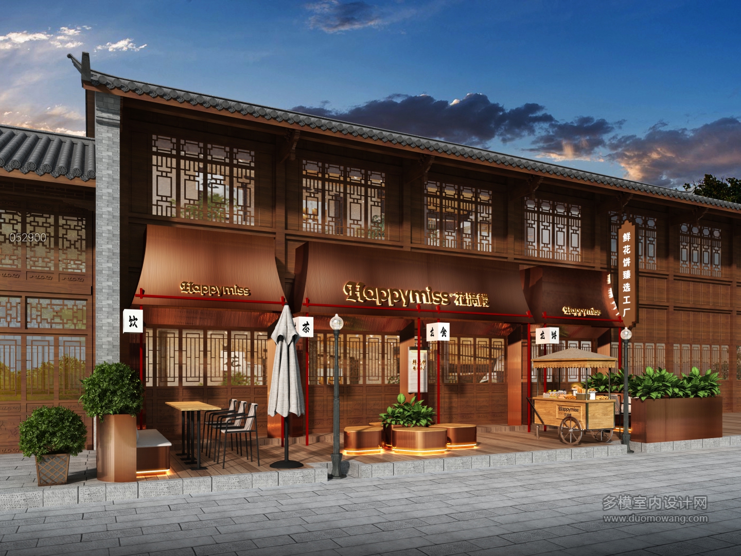 店面