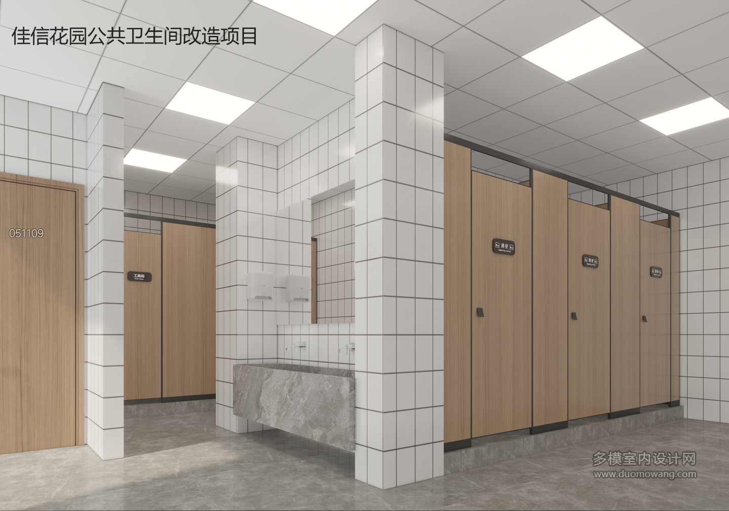 现代厕所单张1