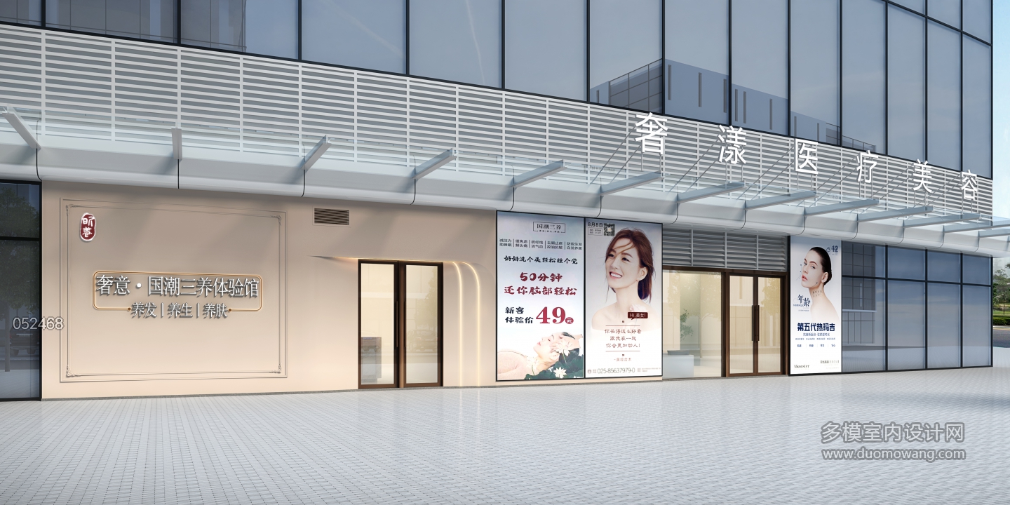 现代门头