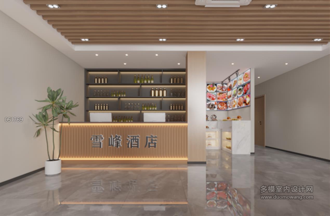 现代餐厅