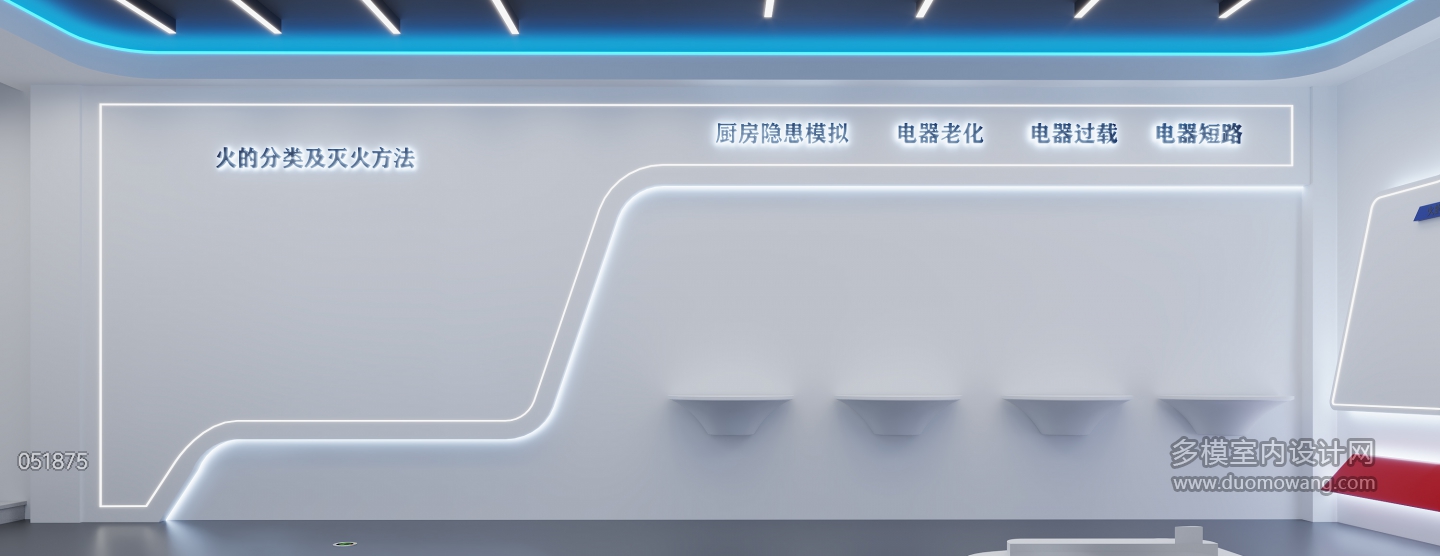 现代展厅