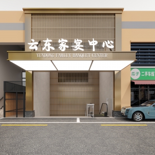 现代门头