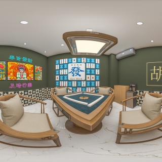 新中式棋牌室2全景