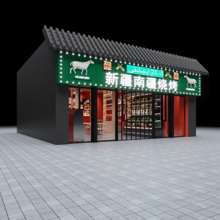 门头 拷贝