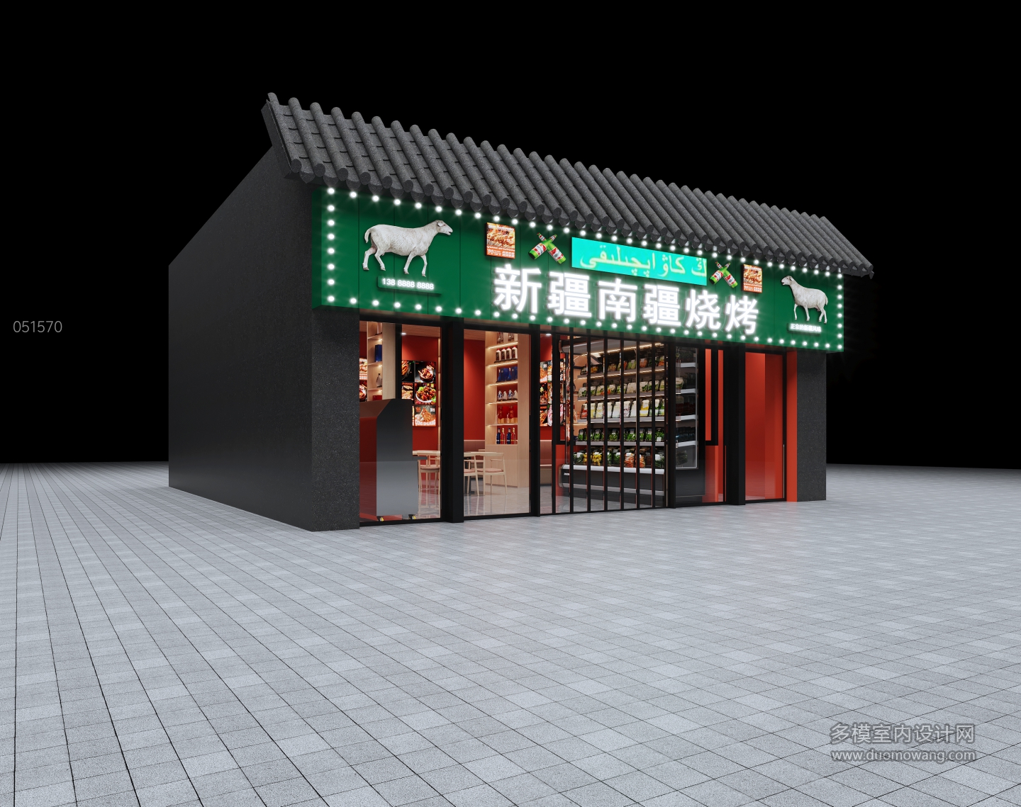 门头 拷贝