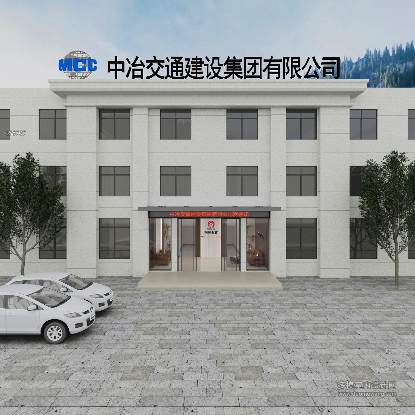 现代外立面