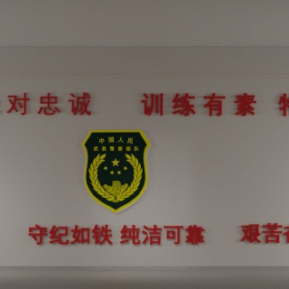 现代指挥室
