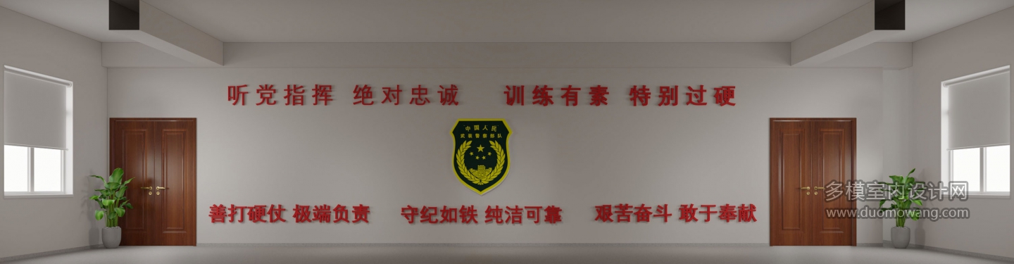 现代指挥室