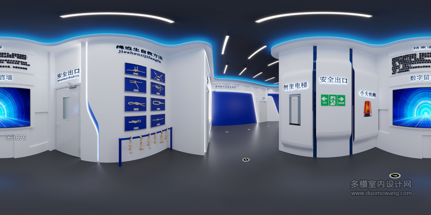 现代展厅