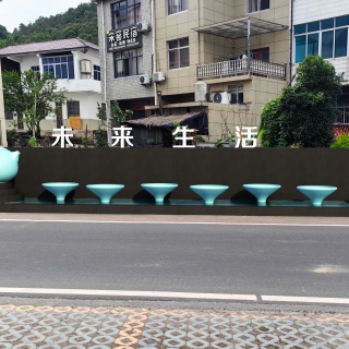 小景观