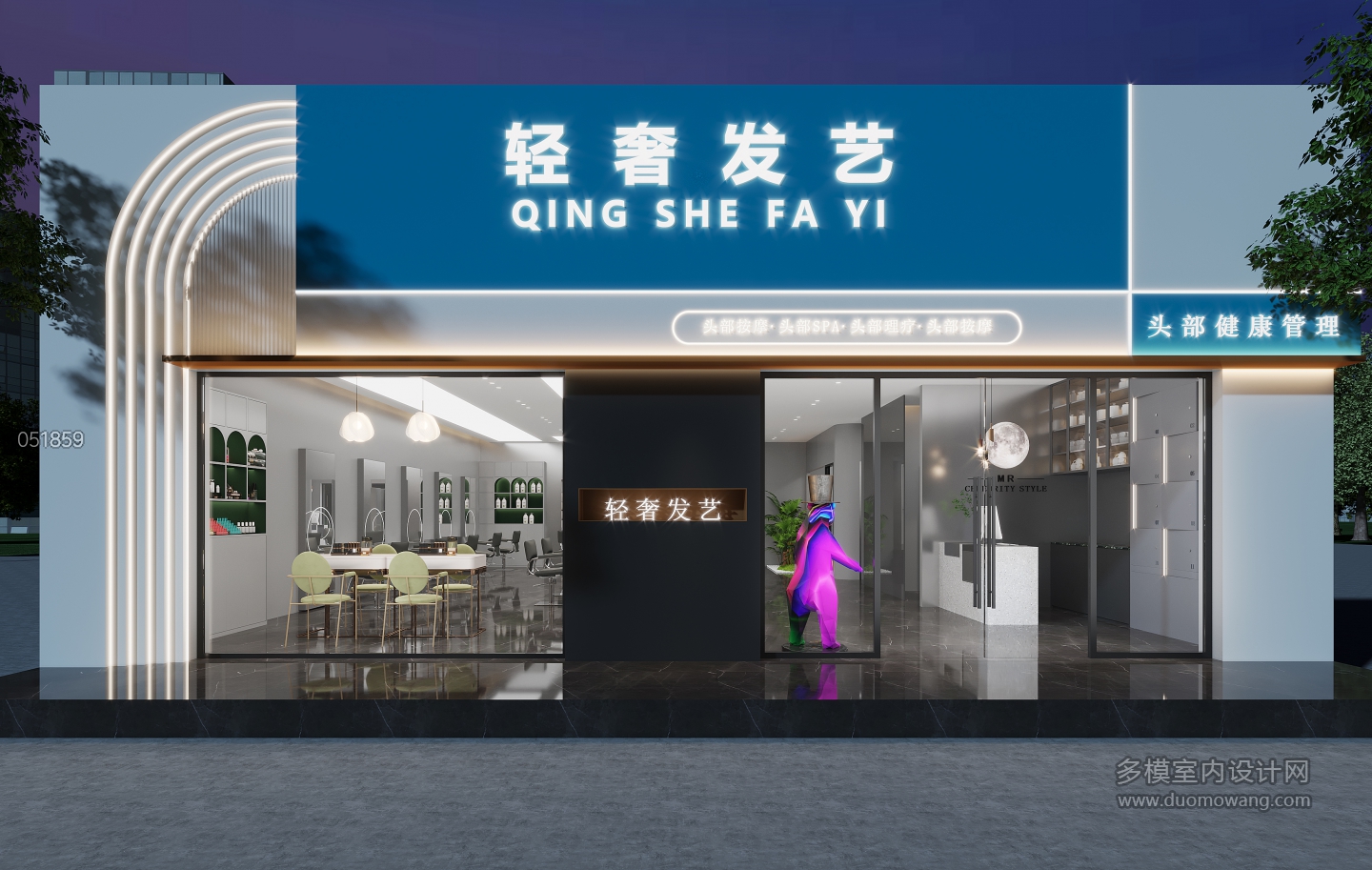 现代门头