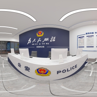 现代派出所大厅全景 (1)