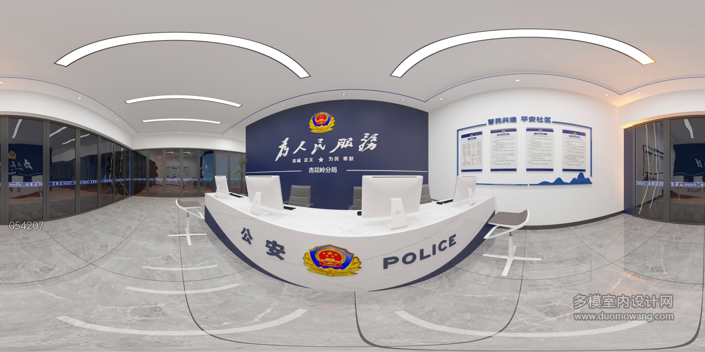 现代派出所大厅全景 (1)