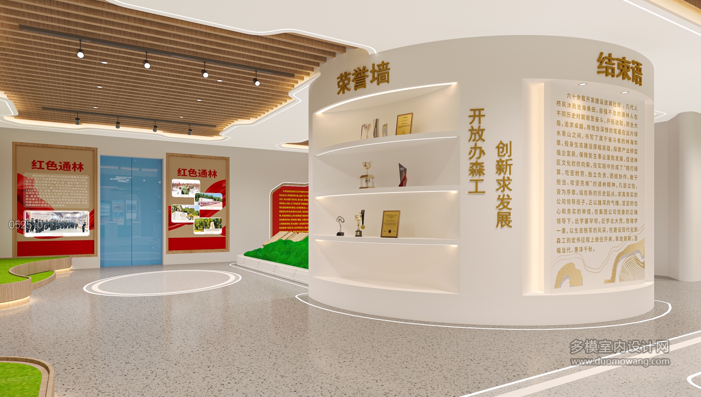 现代展厅静态5