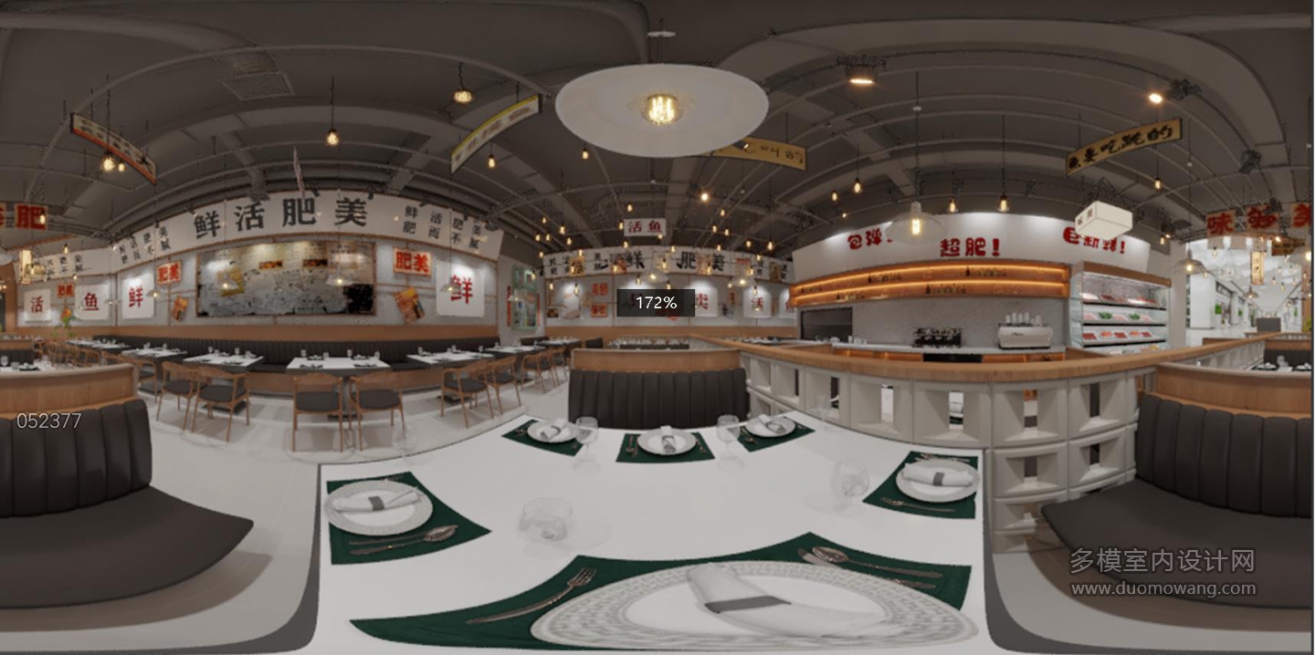 现代餐饮店360