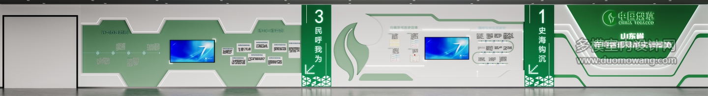 实训基地5