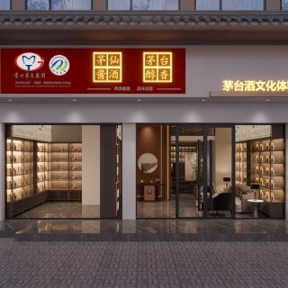 现代门头