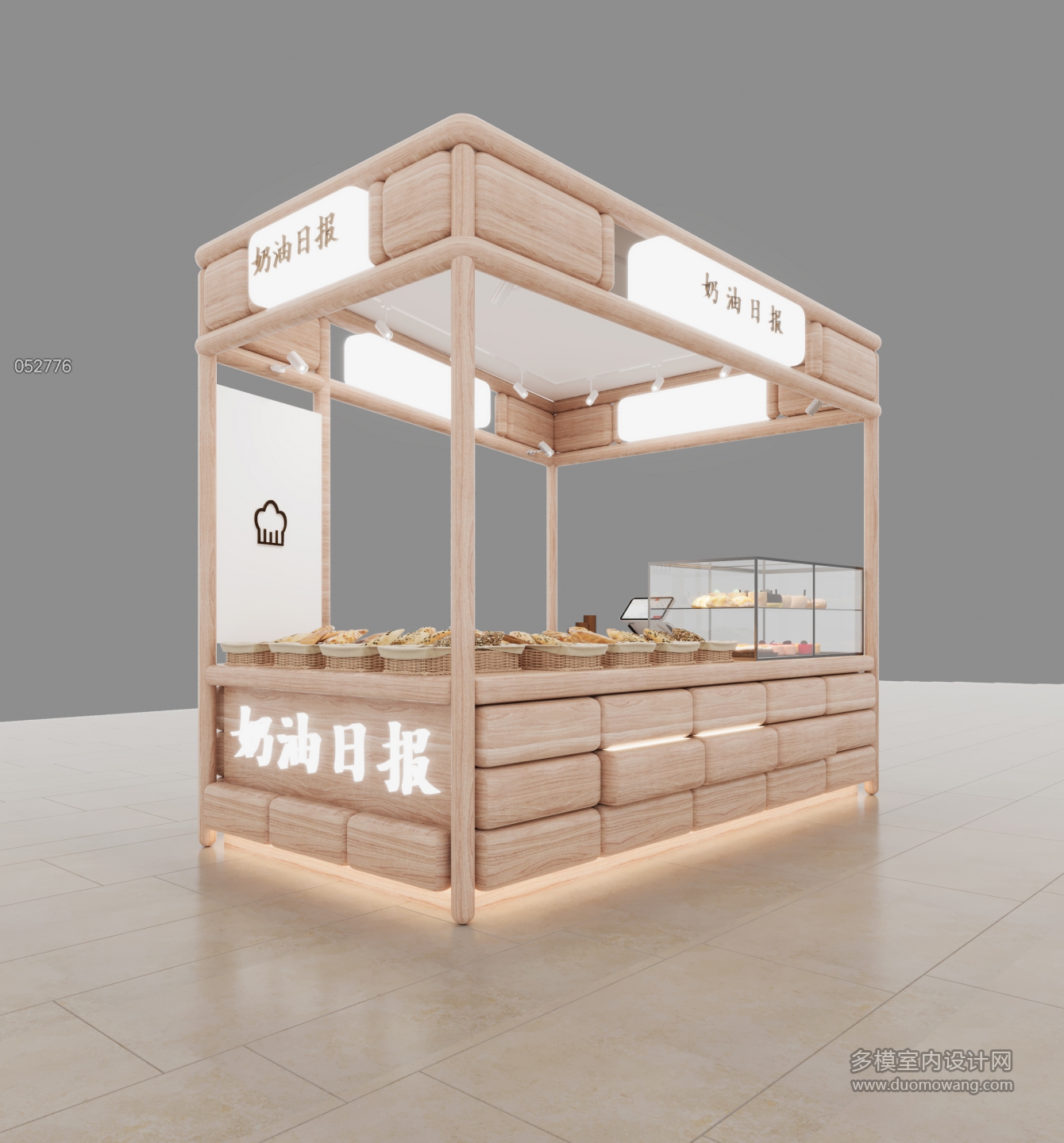 现代面包店