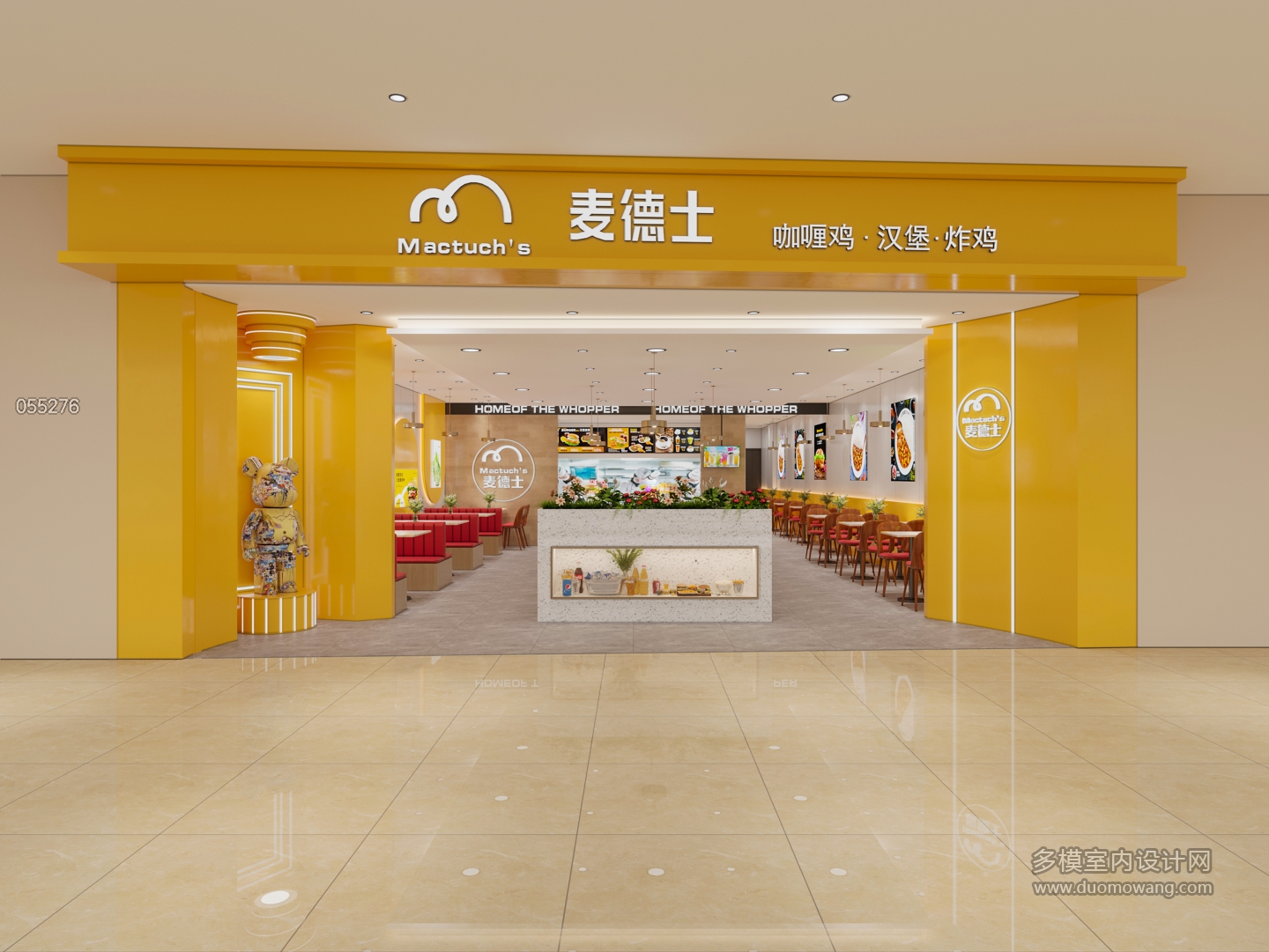 汉堡店 (3)