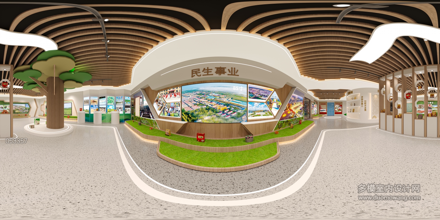 现代展厅全景3