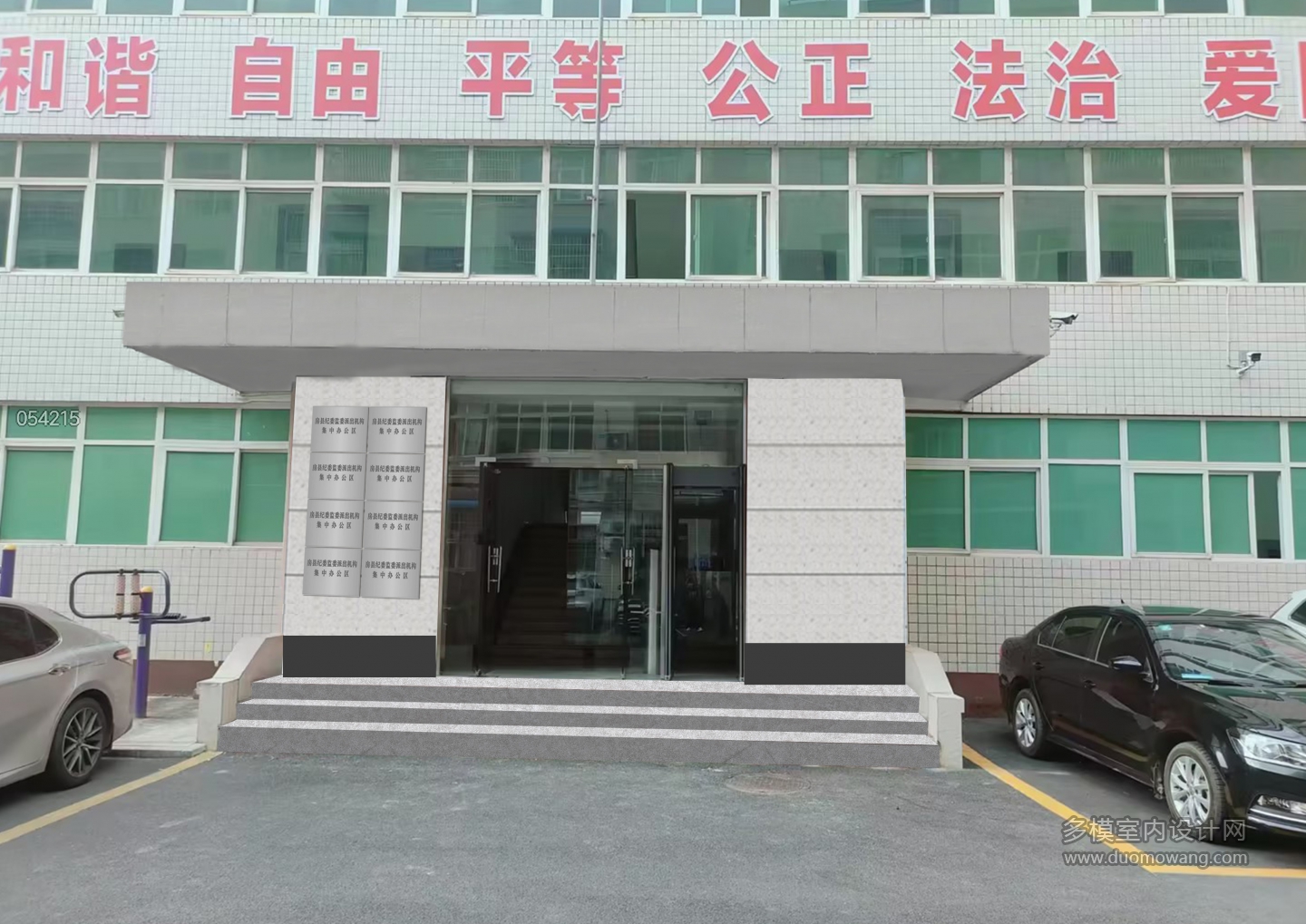 门头p图