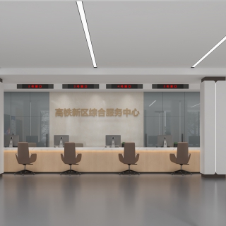 现代办事大厅