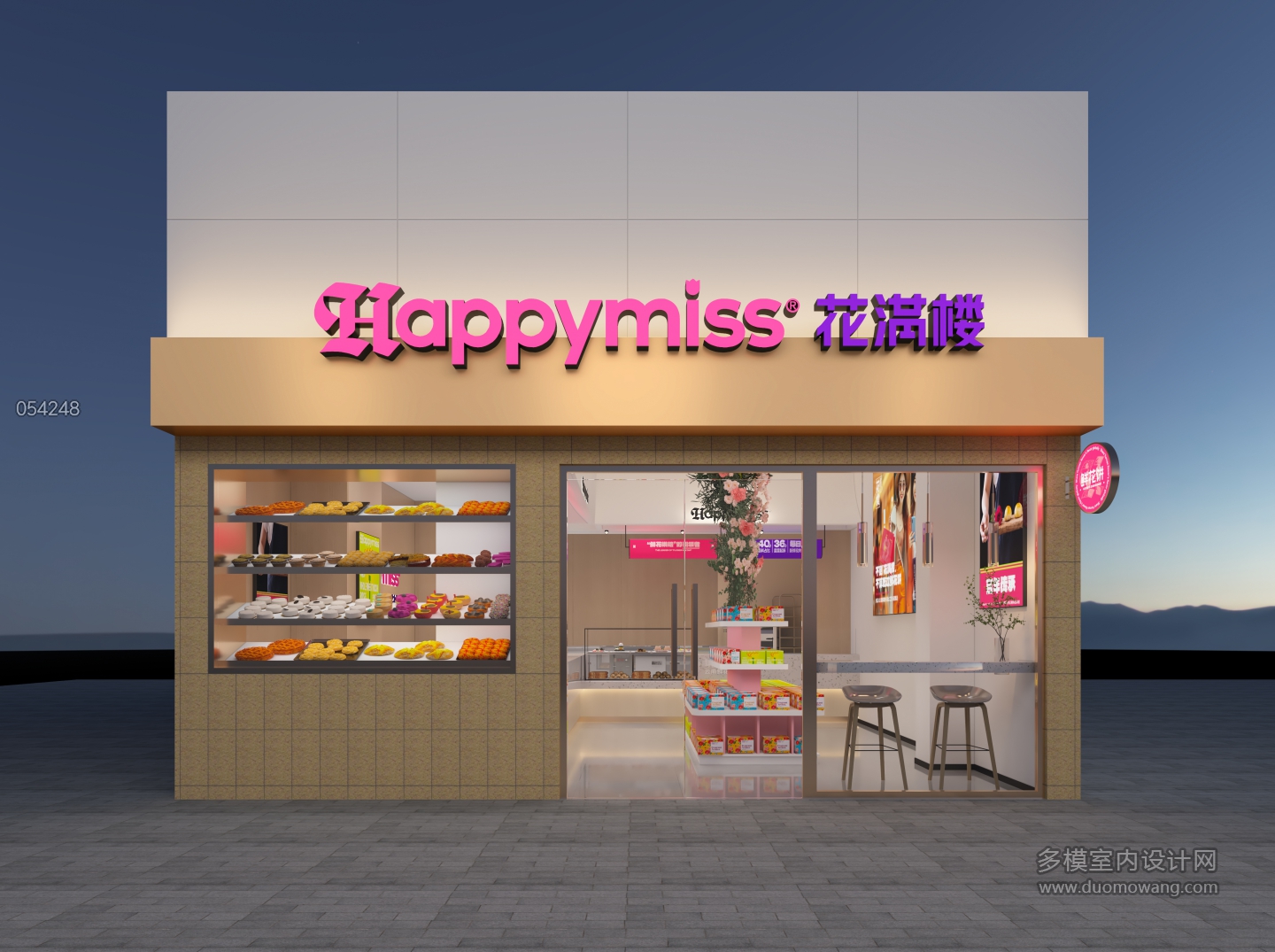 现代甜品店