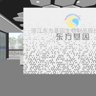 现代展厅