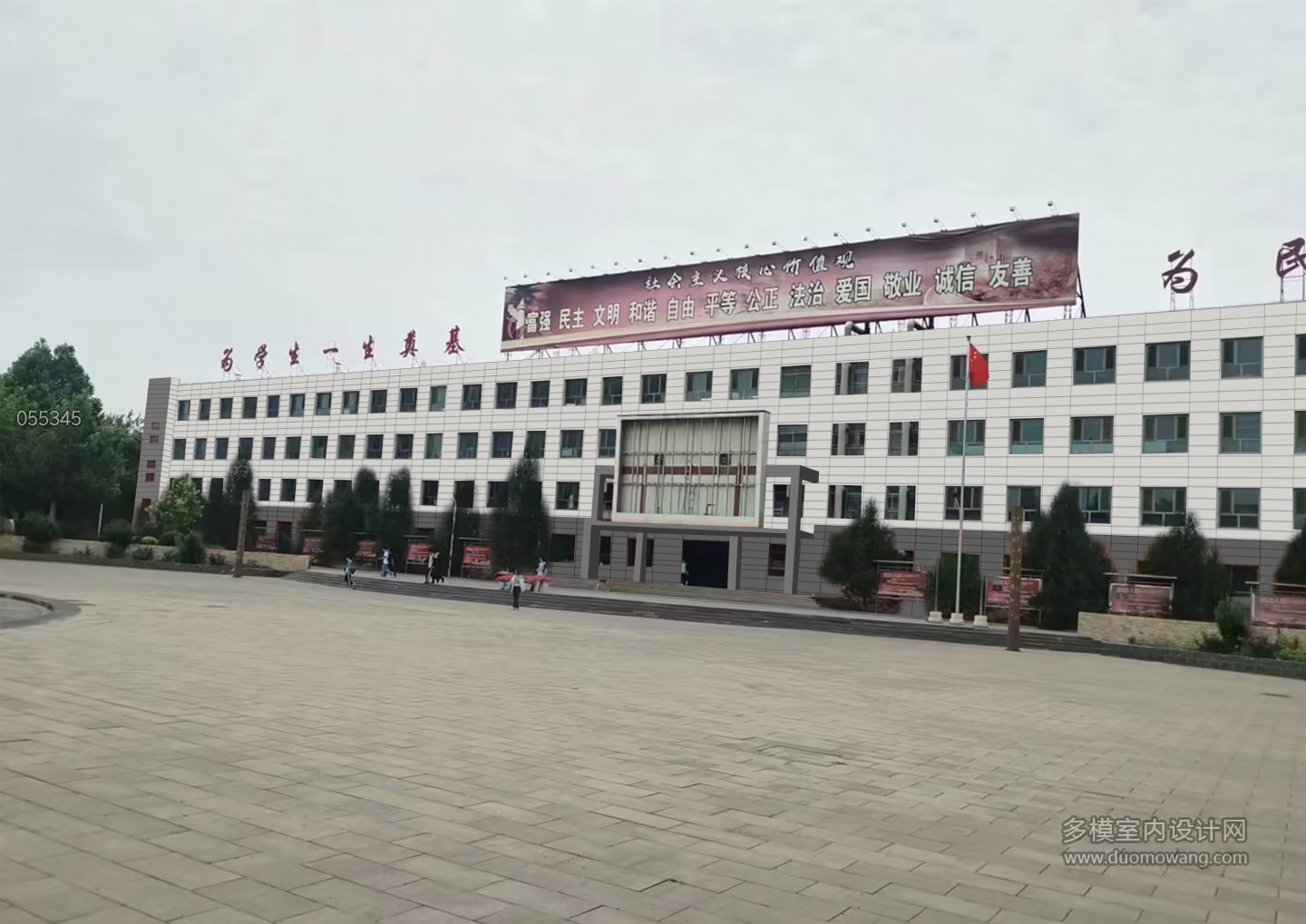 墙体p图10